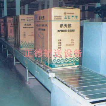 洗衣機自動化流水線